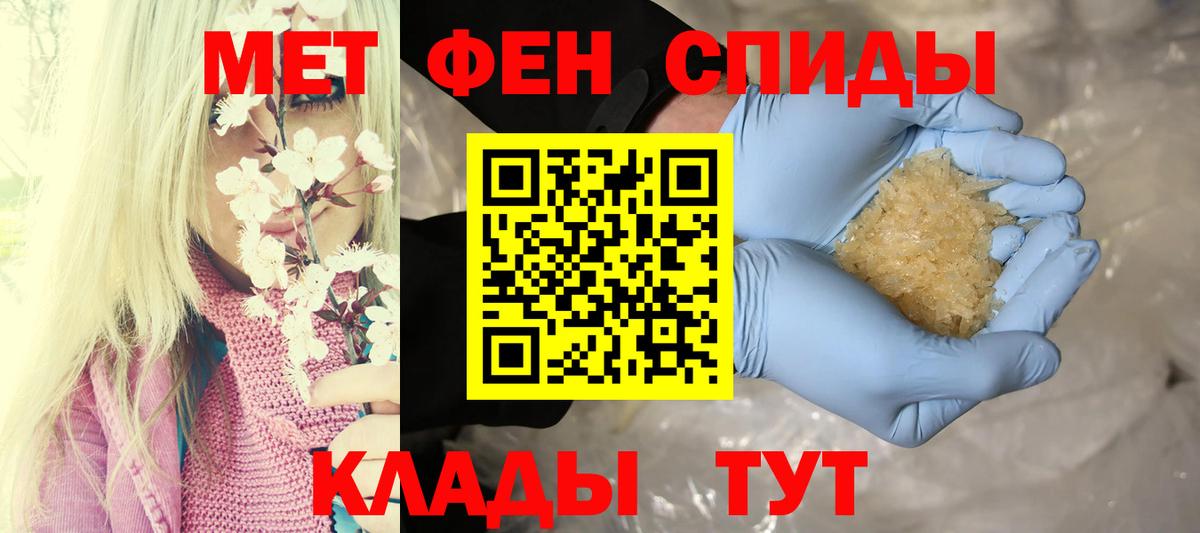 Амфетамин  Вход с VPN  Щёлково  Амфетамин Розовый 