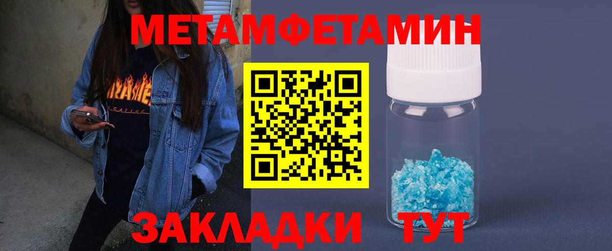 АМФ Premium Щёлково