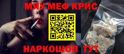 шишки Мариинск