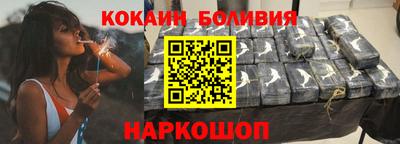 марки nbome Малгобек