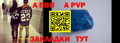 шишки Мариинск