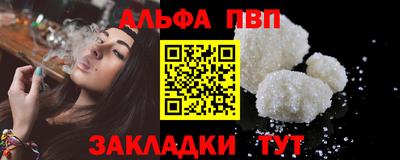 марки nbome Малгобек