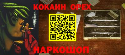 кокаин VHQ Малоярославец