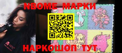 шишки Мариинск