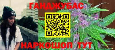 шишки Мариинск