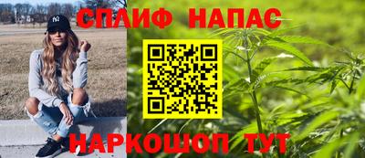 шишки Мариинск
