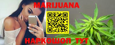 шишки Мариинск