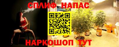 марки nbome Малгобек