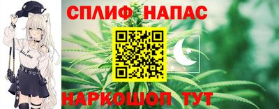 марки nbome Малгобек