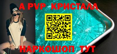 шишки Мариинск