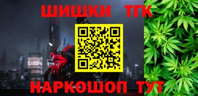 марки nbome Малгобек