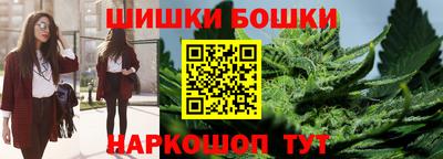 шишки Мариинск