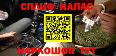 шишки Мариинск