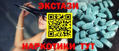марки nbome Малгобек