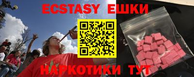 кокаин VHQ Малоярославец