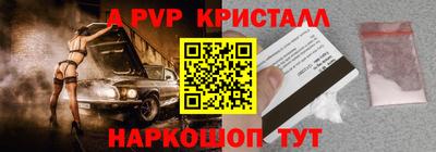 синтетический гашиш Можайск