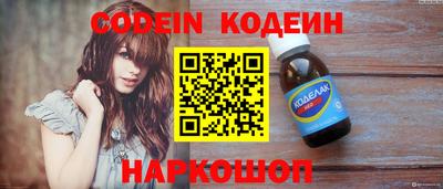 марки nbome Малгобек