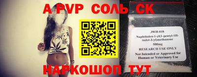 марки nbome Малгобек