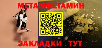 марки nbome Малгобек