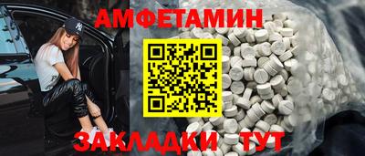 шишки Мариинск