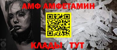 шишки Мариинск