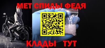 шишки Мариинск