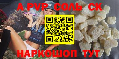 марки nbome Малгобек