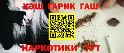 шишки Мариинск