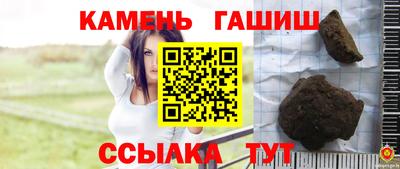 марки nbome Малгобек