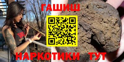 шишки Мариинск