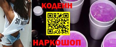 марки nbome Малгобек