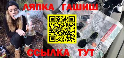 марки nbome Малгобек