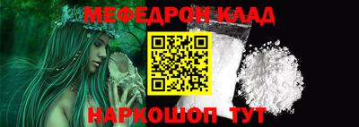 марки nbome Малгобек