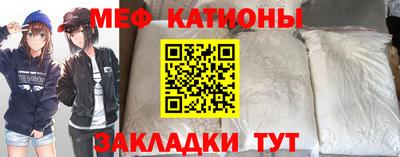 шишки Мариинск