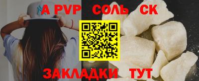 шишки Мариинск